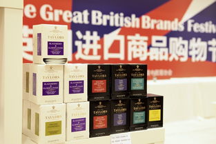 2014英国进口商品购物节成功结束中华人民共和国商务部网站